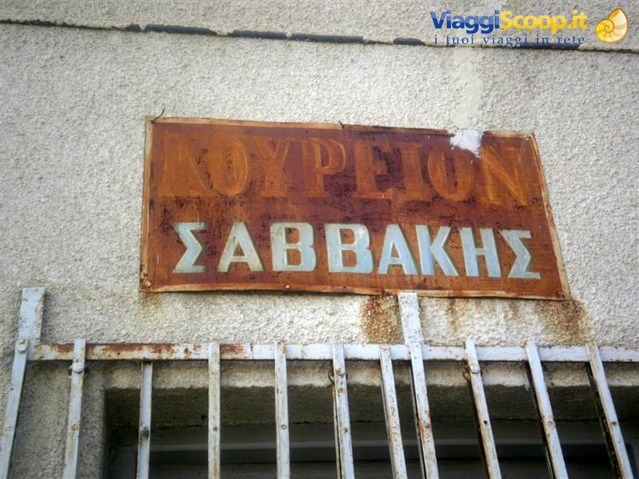 Nicosia parte greca