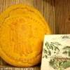 La focaccia di Sant'Antonio ITALIA 