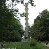 Romania: Bucarest Stele commemorativa UNGHERIA 