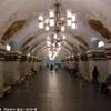Mosca: Metropolitana RUSSIA 