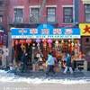 Chinatown STATI UNITI D'AMERICA 