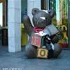 Fao Swartz - 59th Street STATI UNITI D'AMERICA 