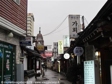 Insadong