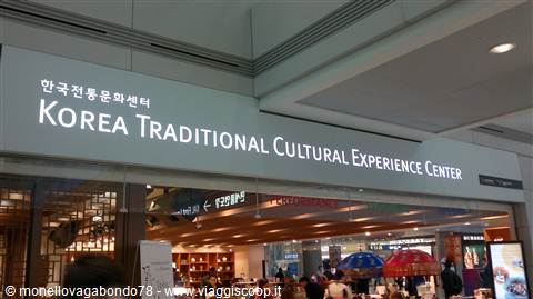 Incheon Airport