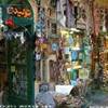 Bazar di Isfahan IRAN 