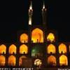 Veduta notturna del complesso Amir Chakhmaq IRAN 