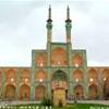Yazd-Facciata dell'Amir Chaqhmaq IRAN 