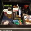 Fornitissimo minibar al Meridien TURCHIA 