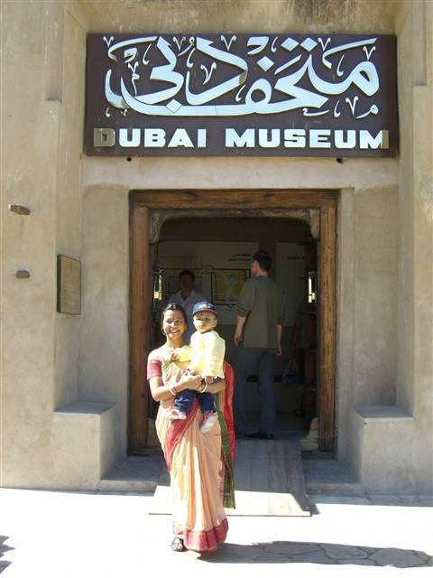 Dubai Museum