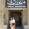 Dubai Museum EMIRATI ARABI UNITI 