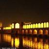 Esfahan IRAN 