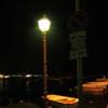 Ischia ITALIA 