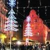 Mulhouse - piazza illuminata FRANCIA 