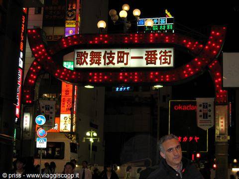 il quartiere a "luci rosse" di Tokyo