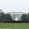 La Casa Bianca STATI UNITI D'AMERICA 