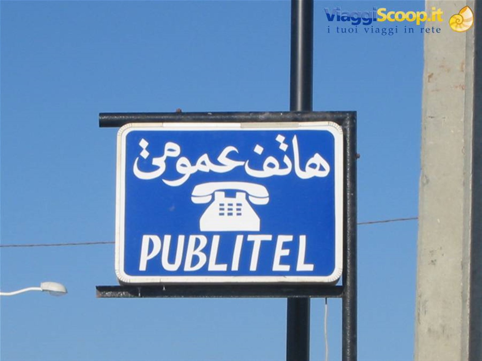 Foto di viaggio in TUNISIA