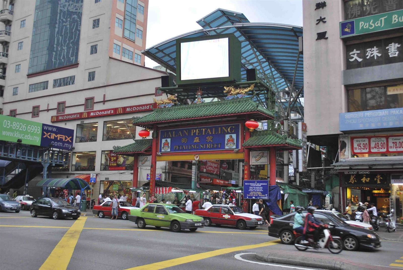Pataling Street: Chinatown