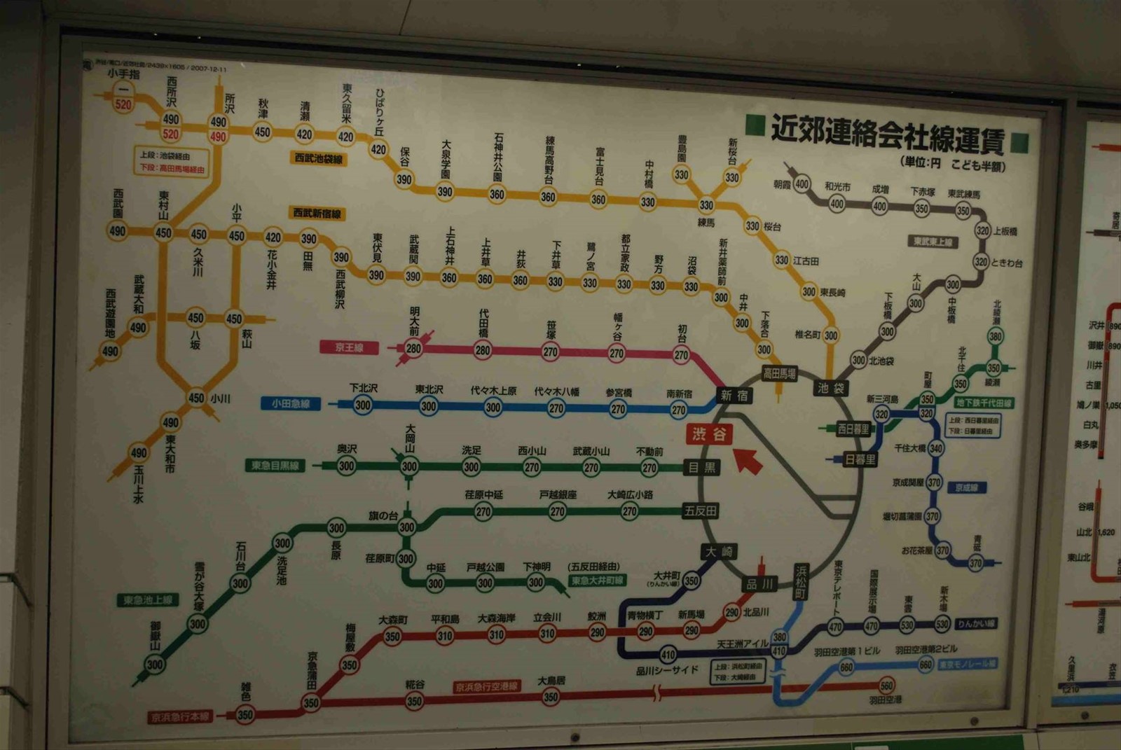 Mappa dei treni locali di Tokyo