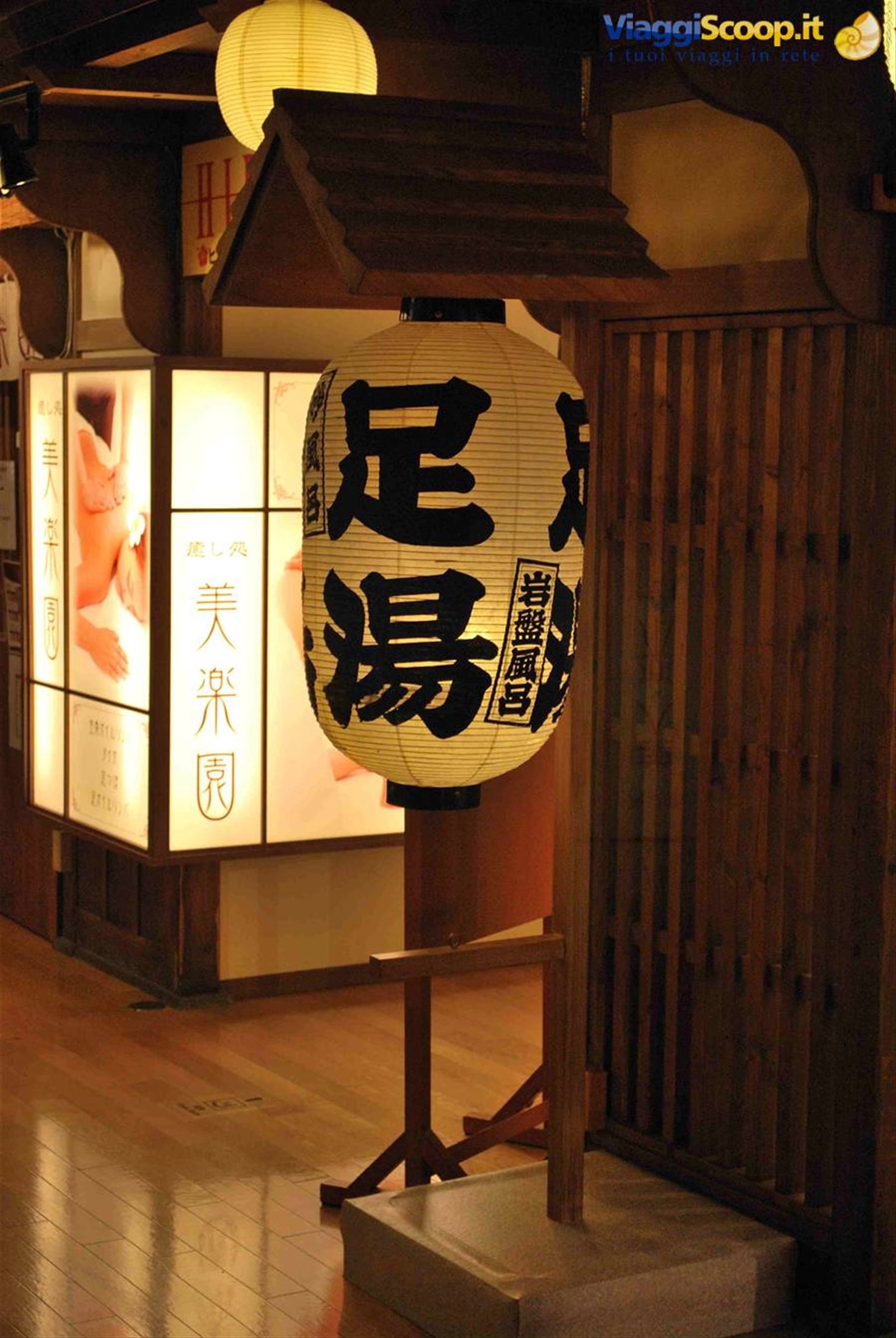 Onsen