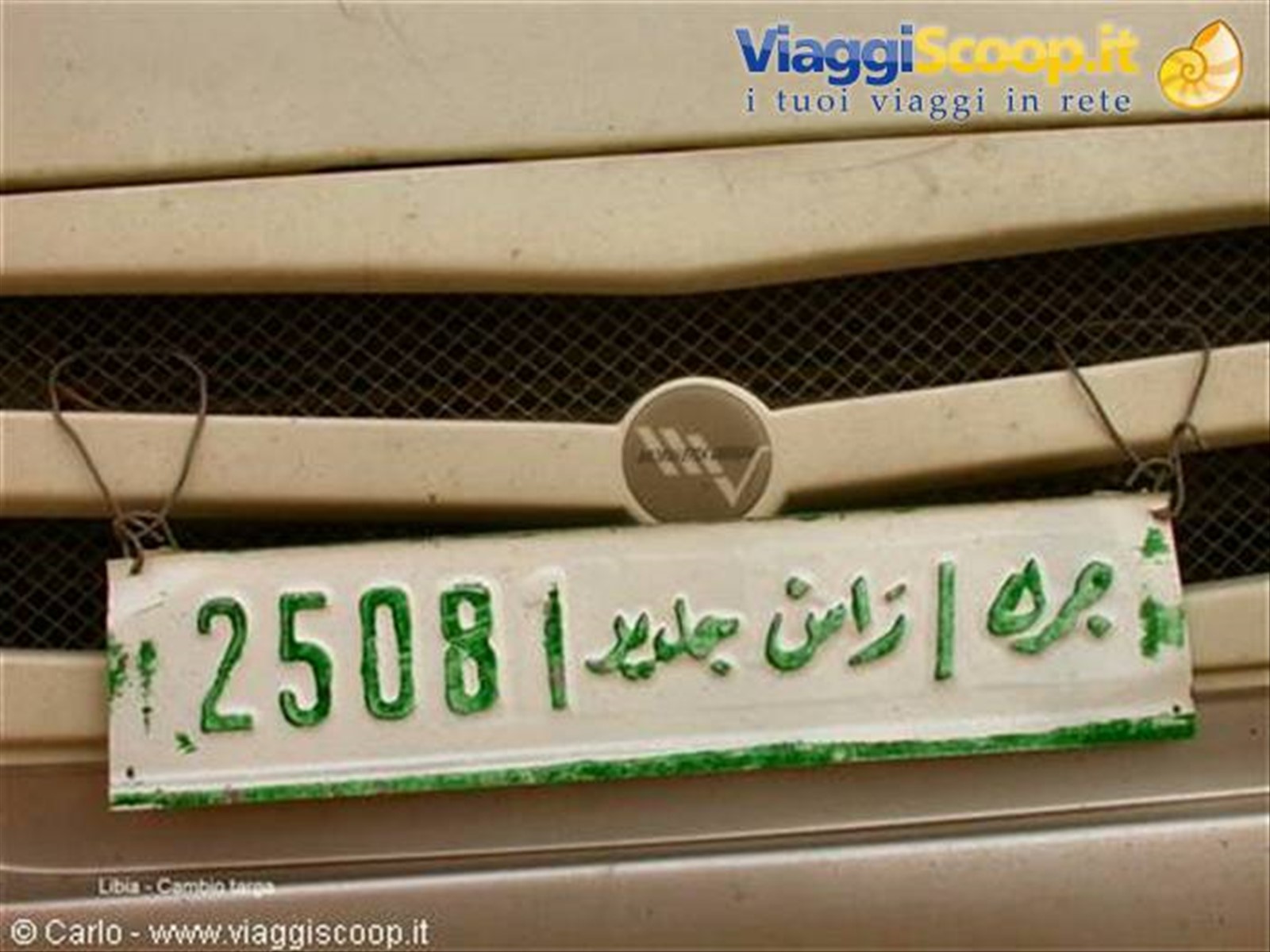 Foto di viaggio in LIBYAN ARAB JAMAHIRIYA