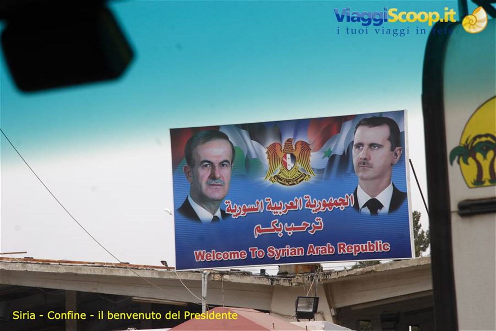 Siria - Confine - il benvenuto del presidente