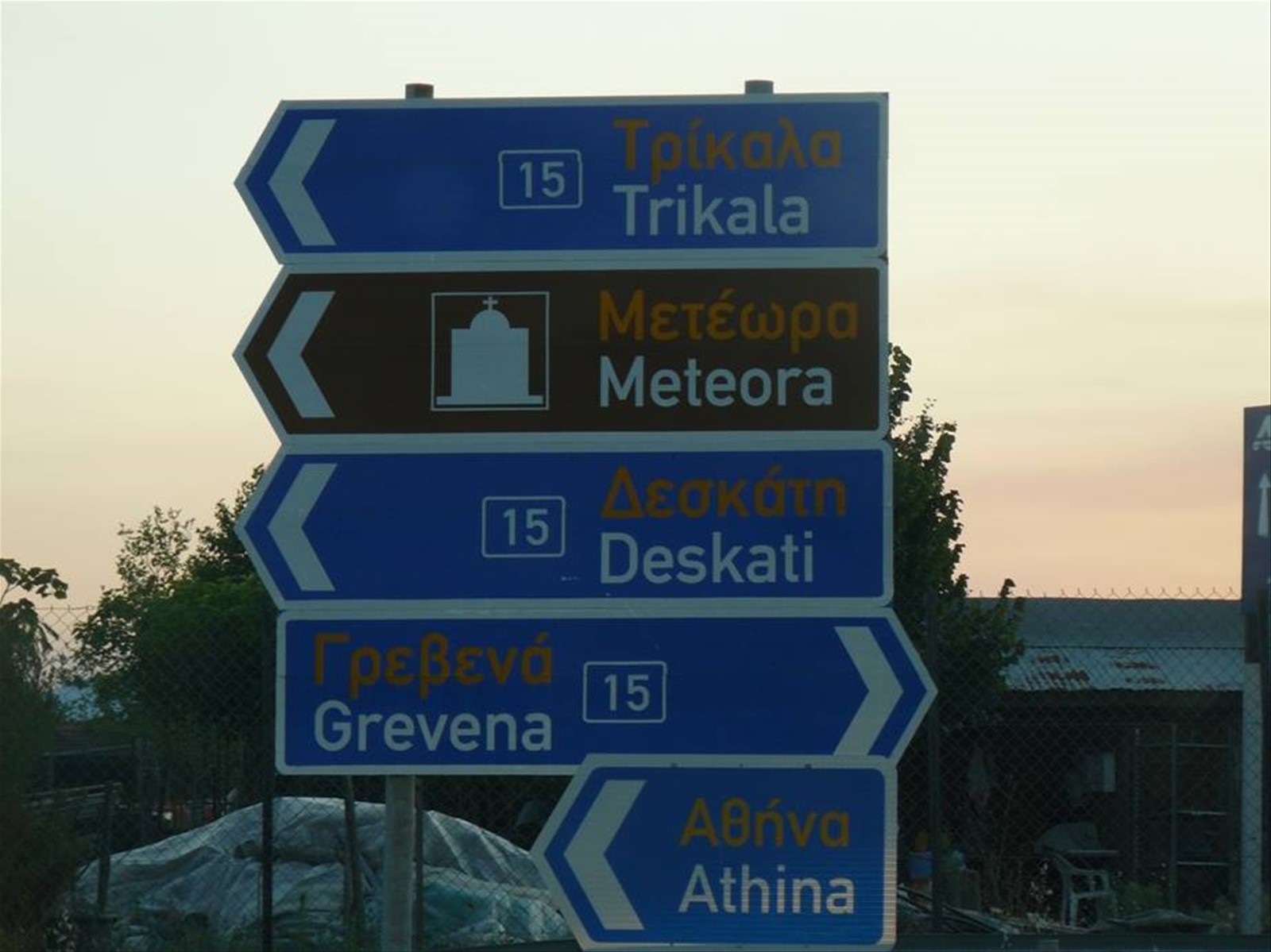Verso le Meteore