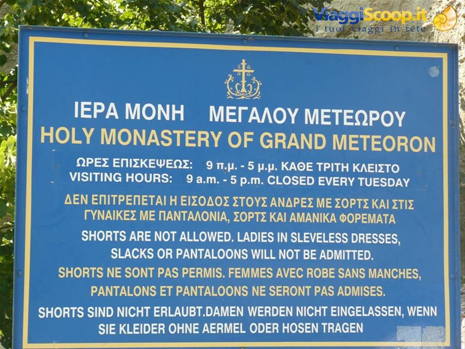 METEORE - Monastero della TRASFIGURAZIONE