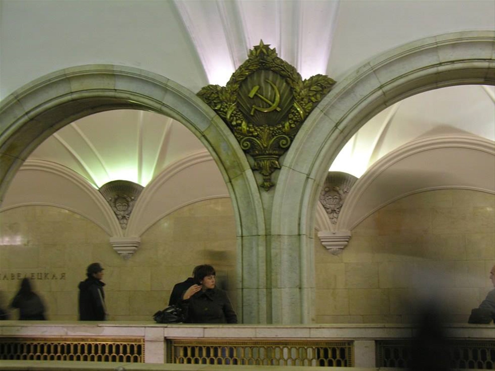 Metropolitana - particolare