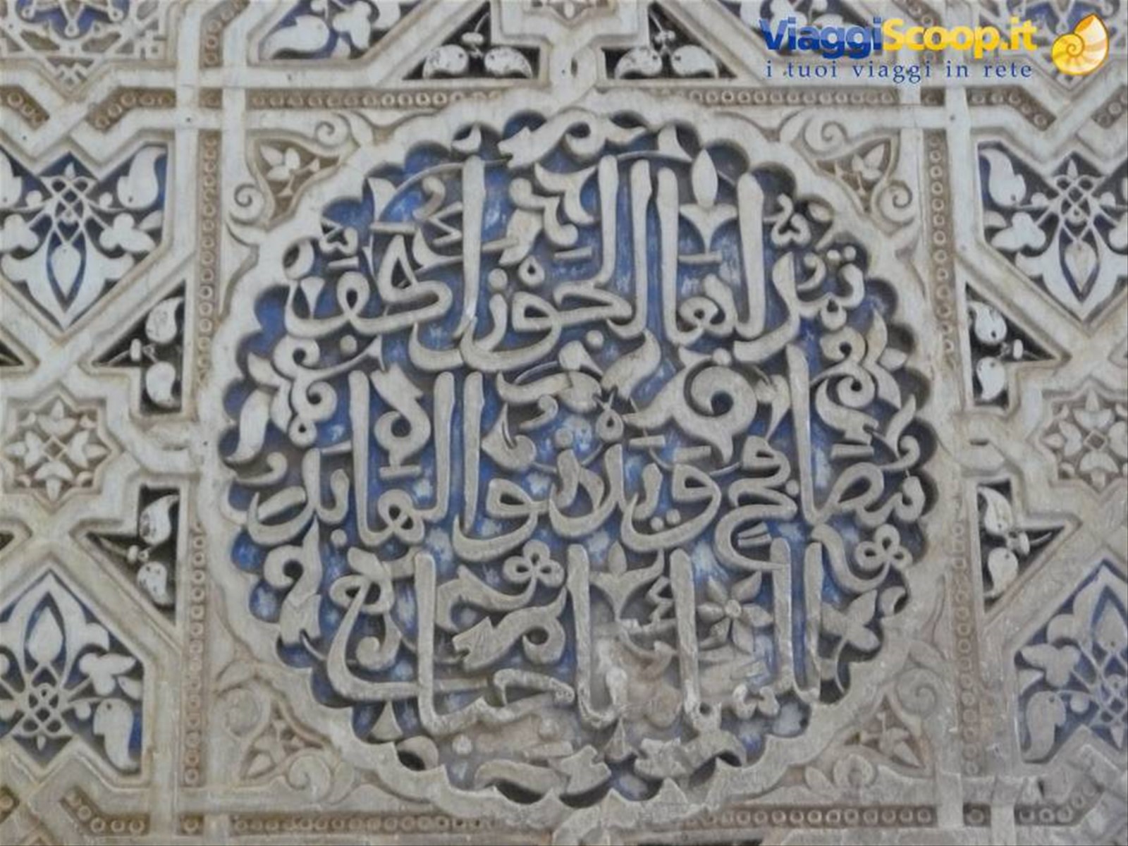 Granada - Alhambra, Palazzo Nazaries