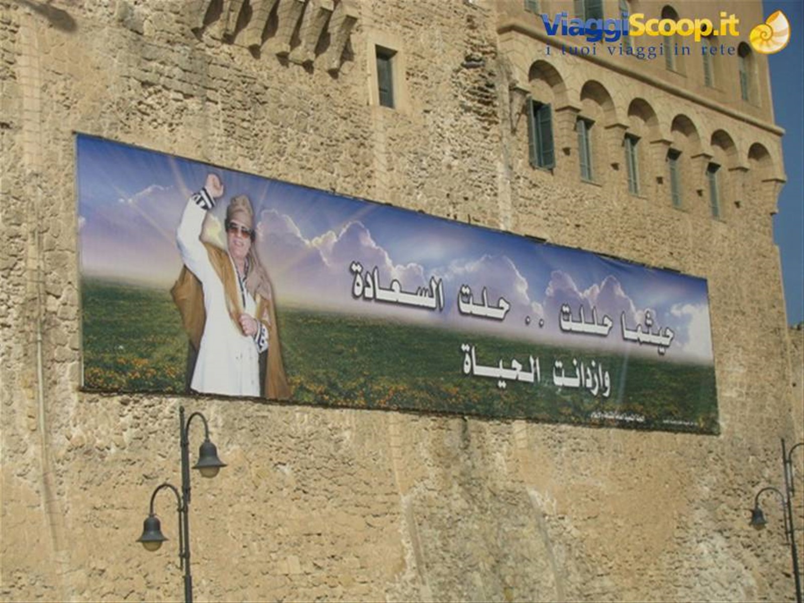 Tripoli castello rosso