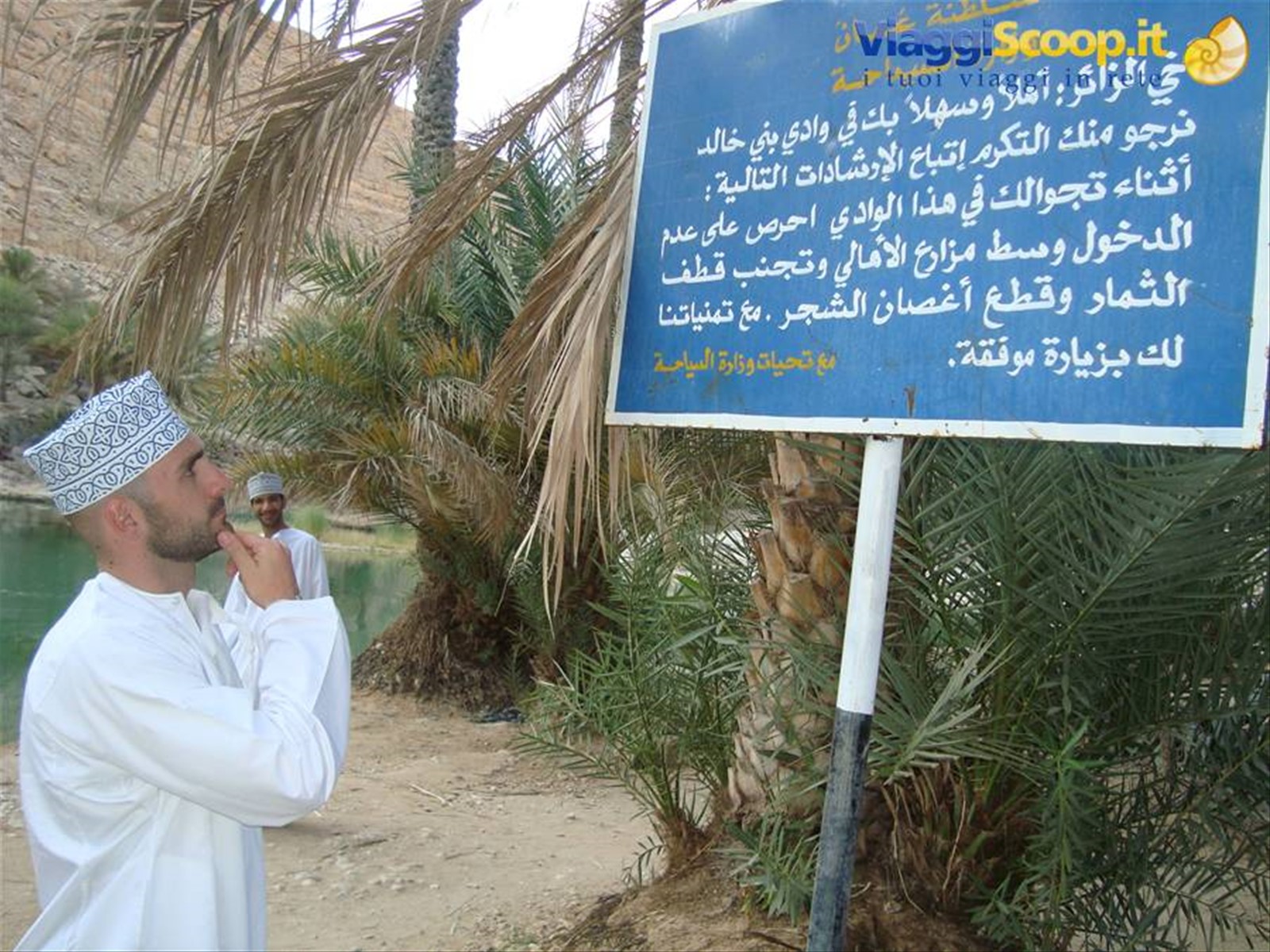 Foto di viaggio in OMAN