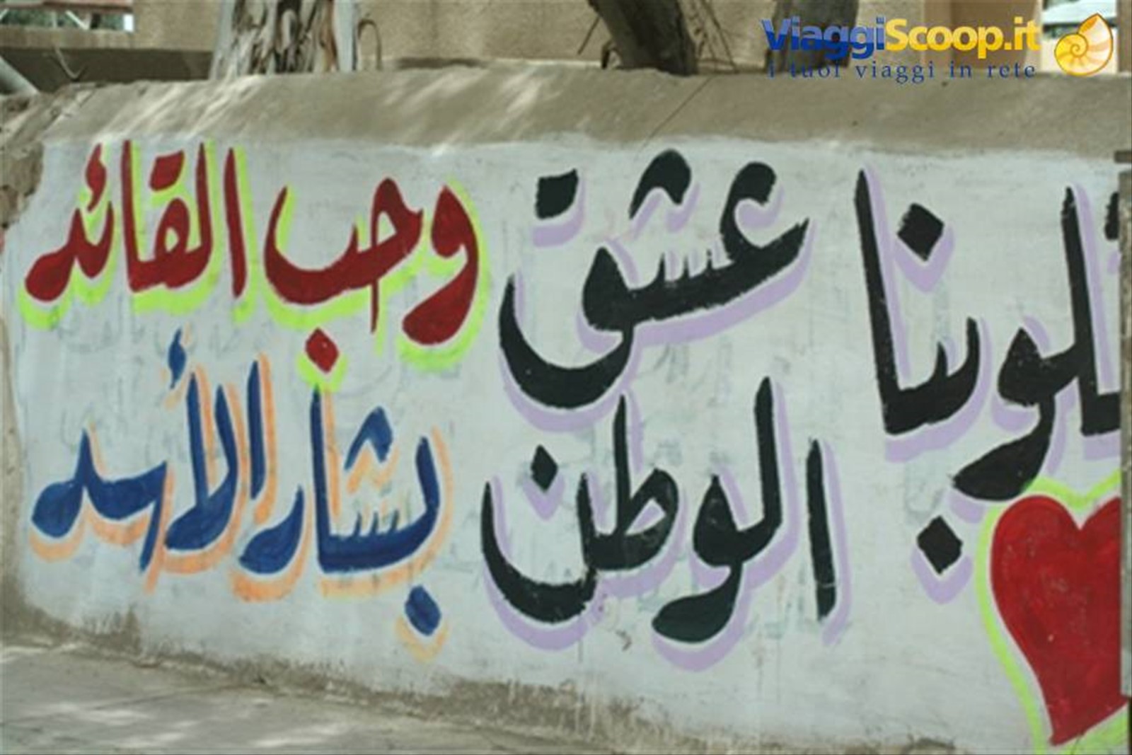 Foto di viaggio in SIRIA