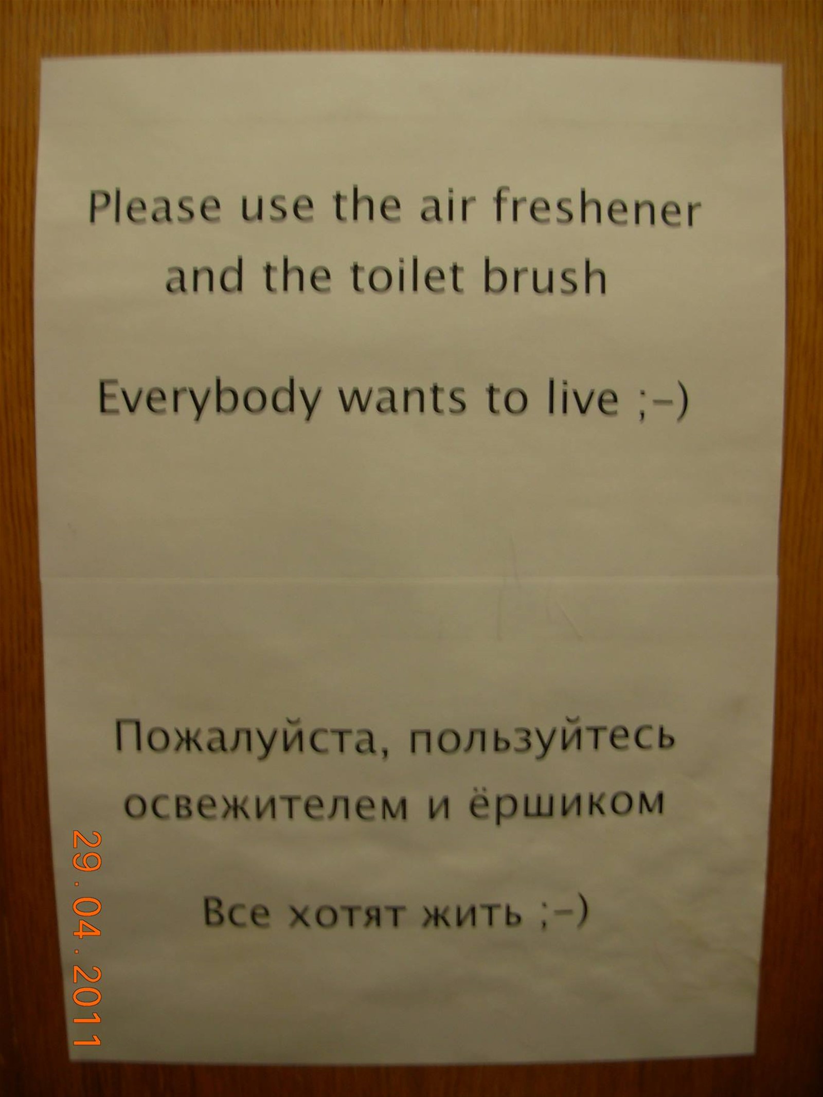 ahahah!