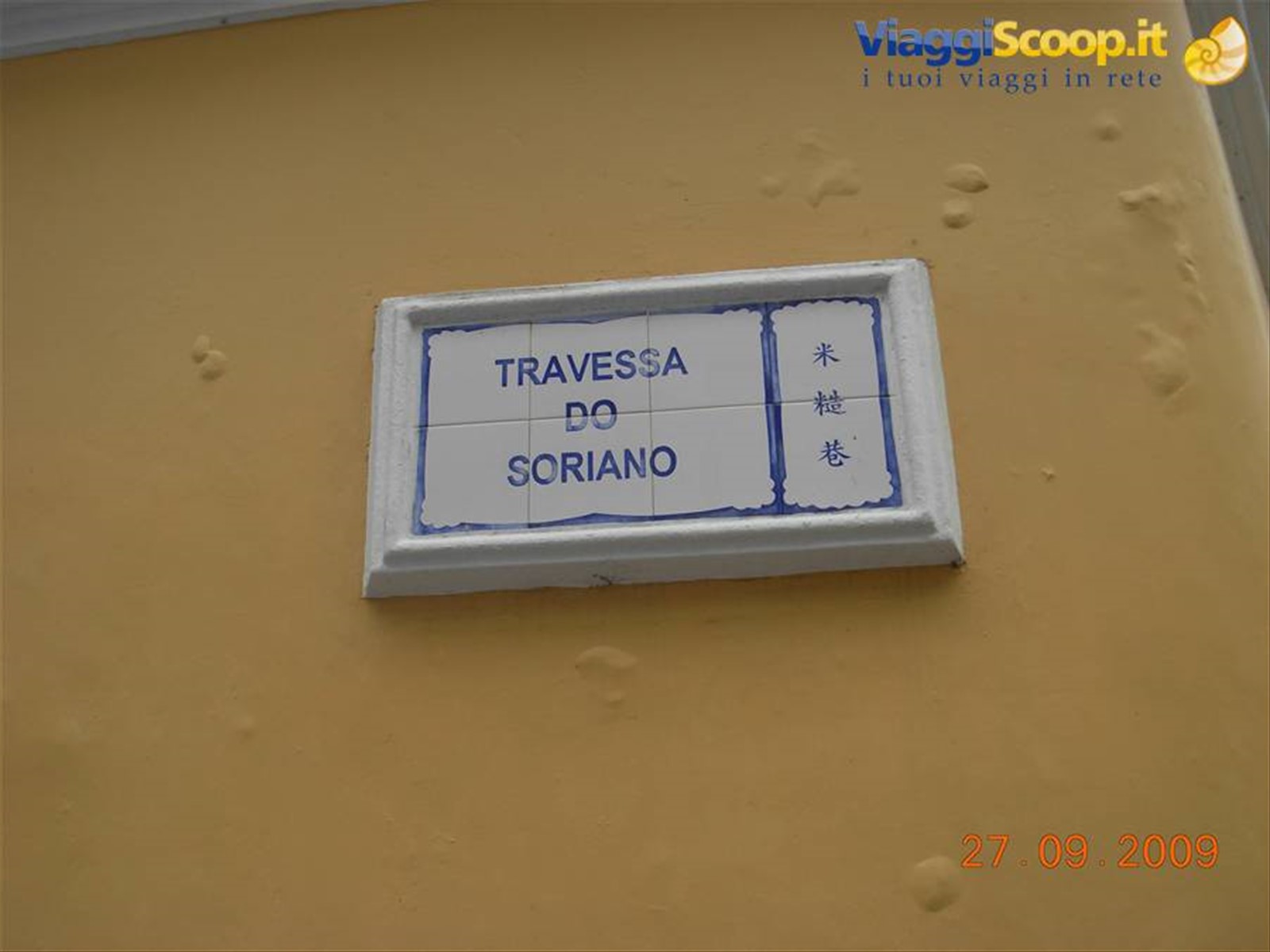 Macao - scritte in due lingue