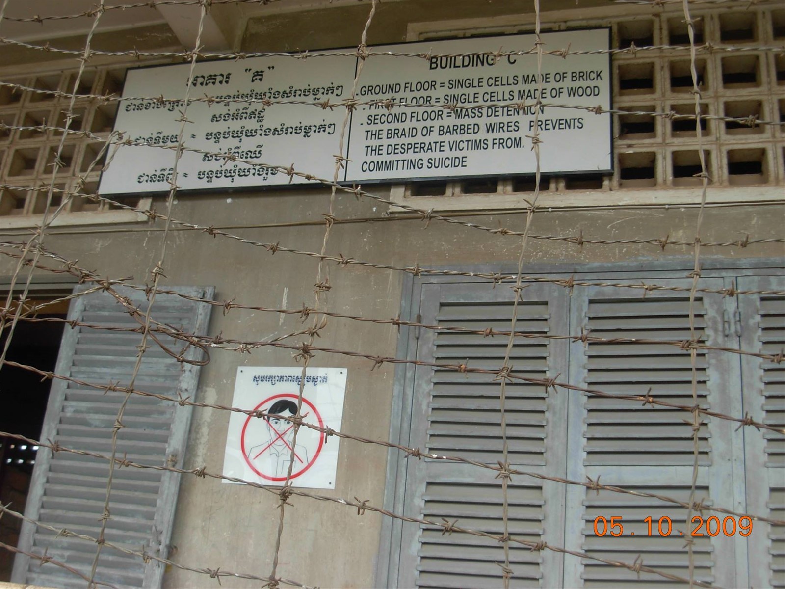 Phnom Penh - Toul Sleng museo