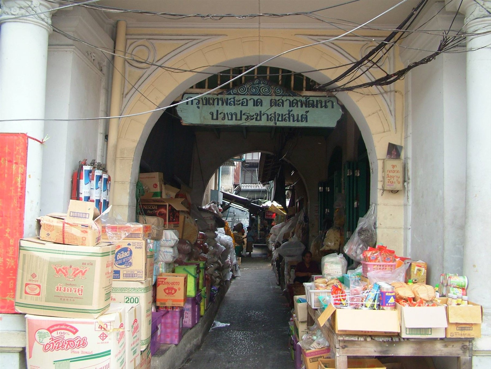 Foto di viaggio in TAILANDIA