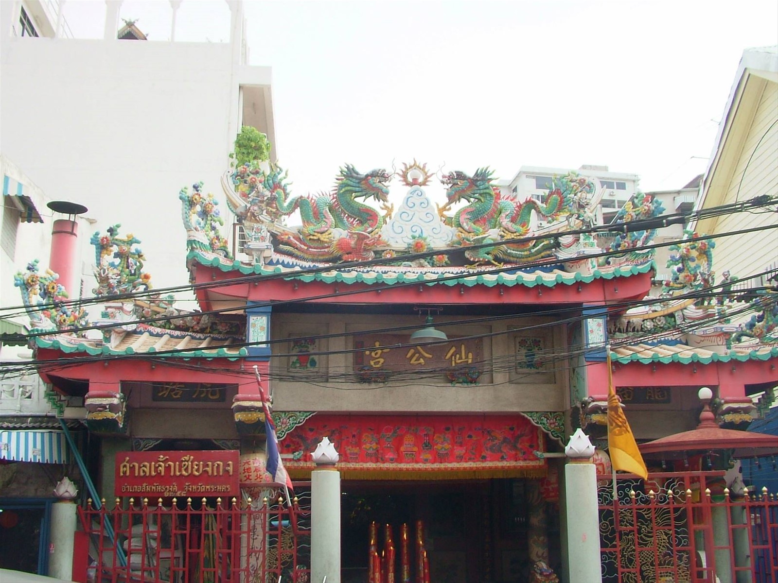 il tempio cinese Li Thi Miew