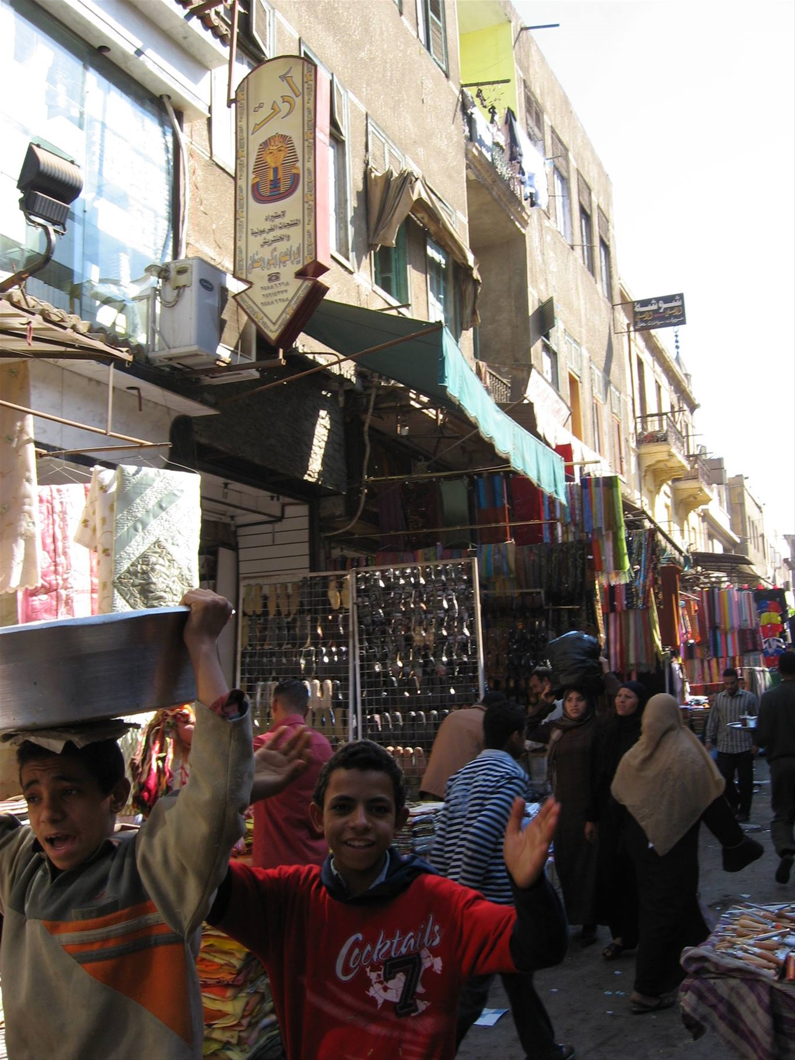 mercato khan el kalili