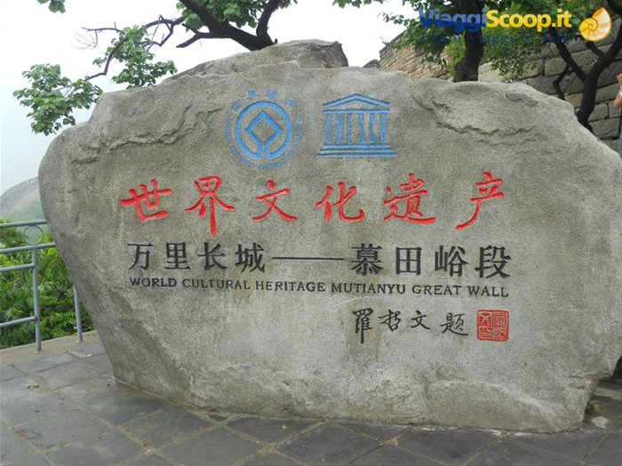 Great Wall 