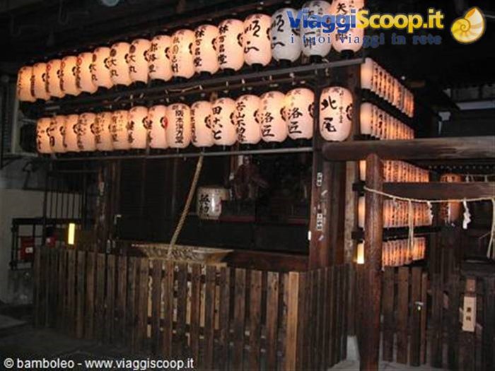 Kyoto by night
