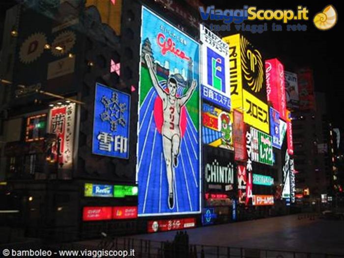 Osaka by night