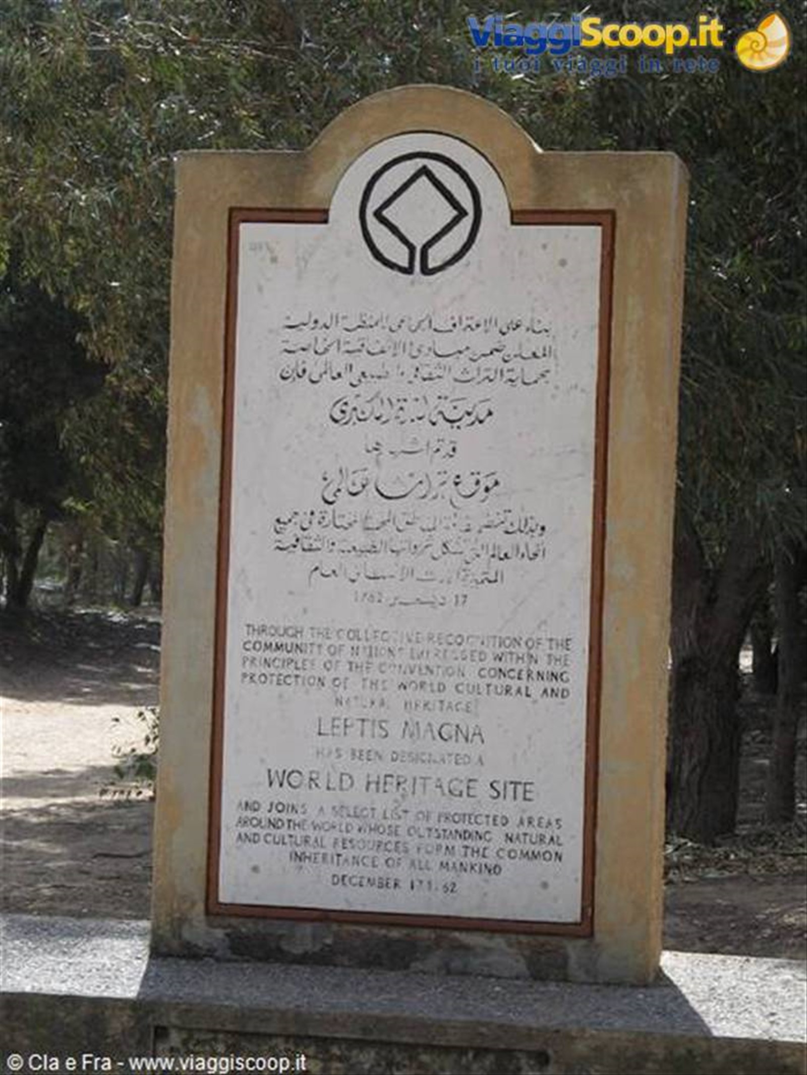 ingresso a Leptis Magna