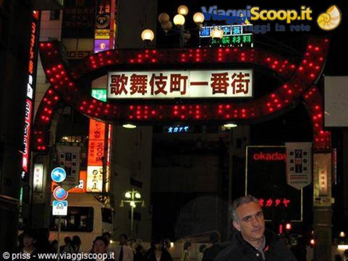 il quartiere a "luci rosse" di Tokyo