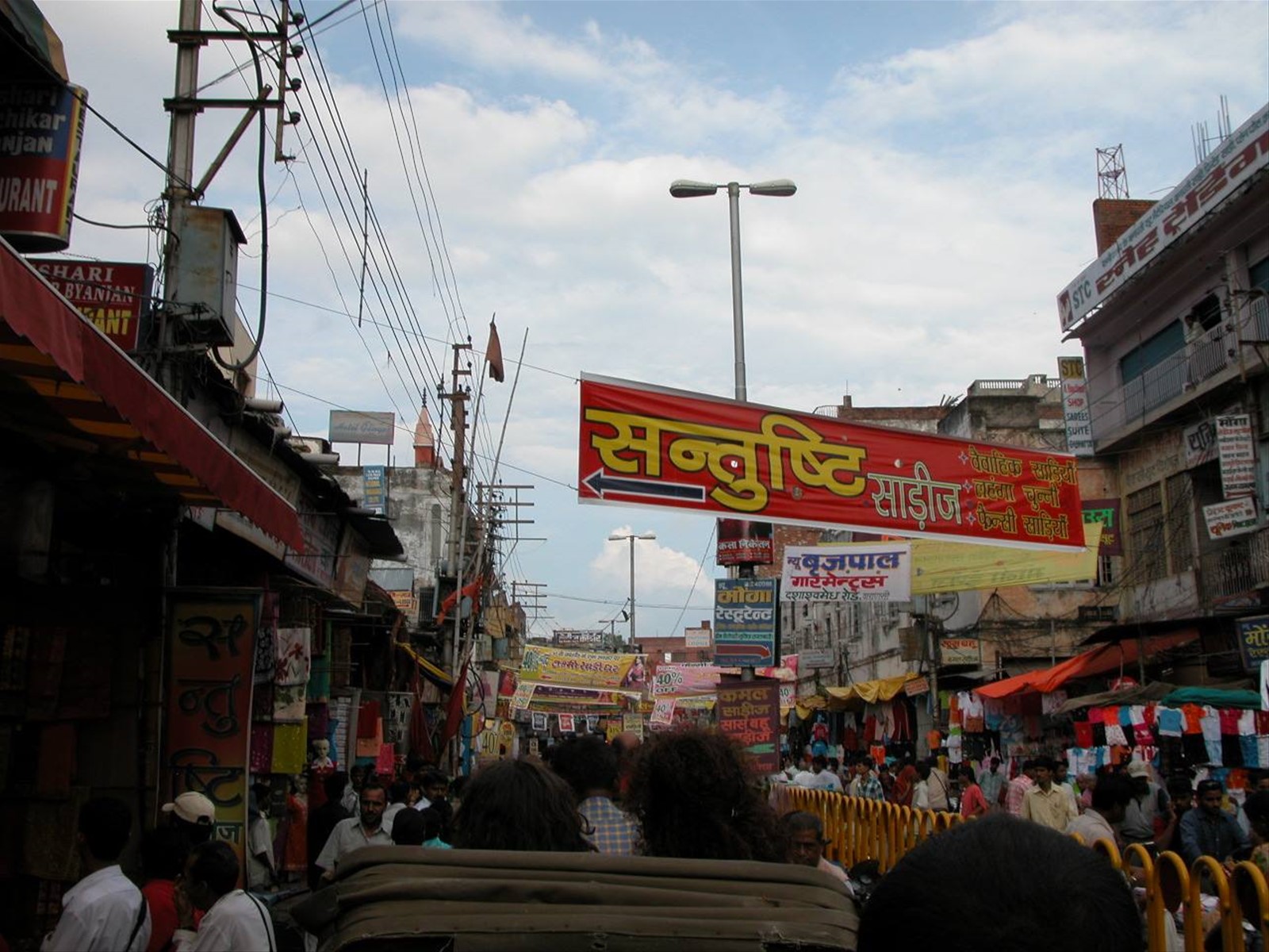 varanasi
