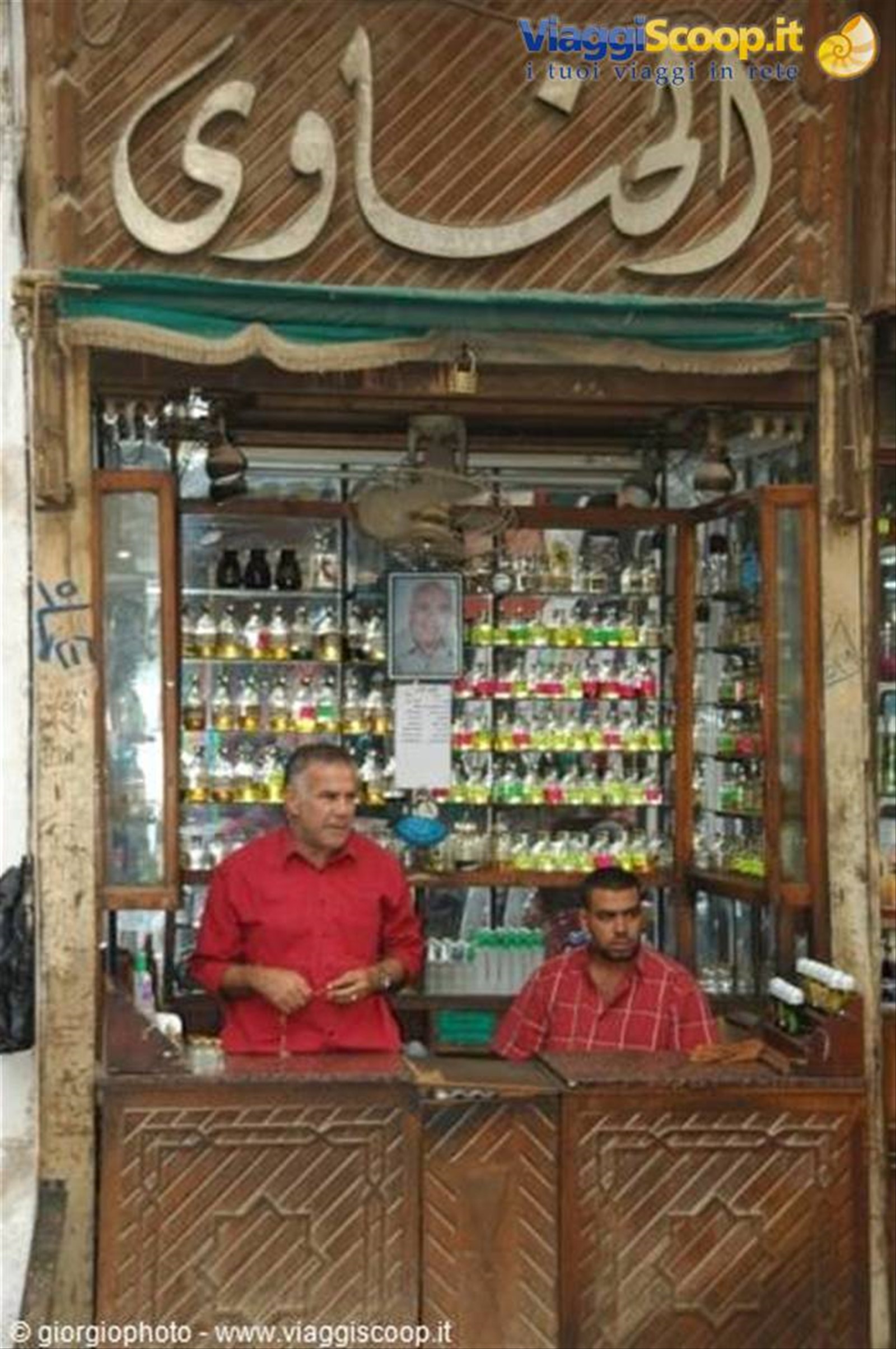 Bazar Kankhaili, profumi