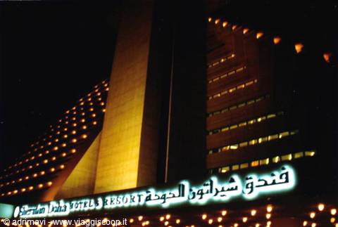 Sheraton Doha Hotel - esterno - Doha