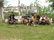 GRUPPO