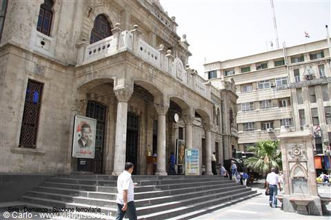 Siria - Damasco - Stazione Ferroviaria