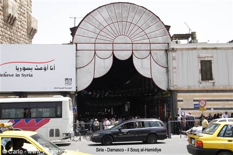 Siria - Damasco - il Souq al-Hamidiye