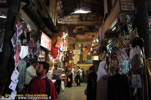 Siria - Damasco - il Souq al-Hamidiye